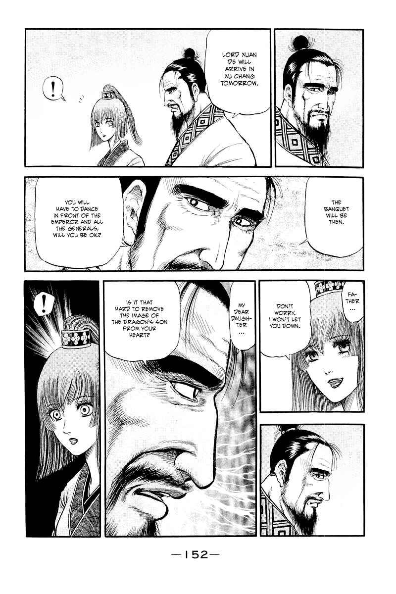 Ryuroden Chapter 78 - Page 12