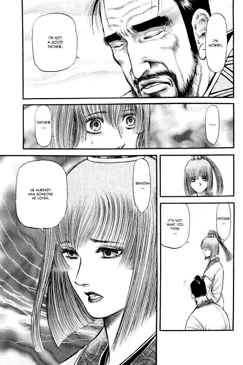 Ryuroden Chapter 78 - Page 13