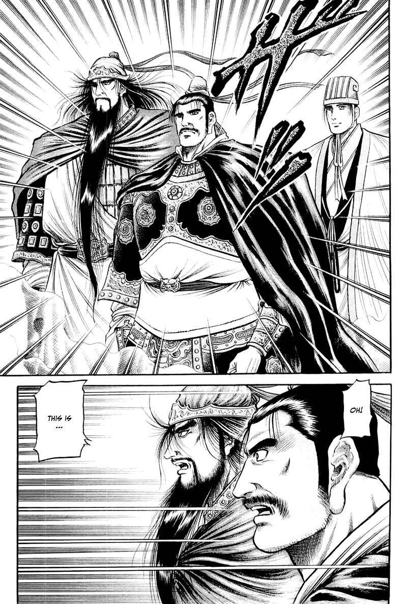 Ryuroden Chapter 78 - Page 17