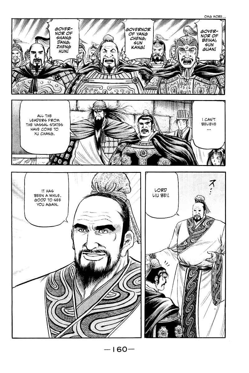 Ryuroden Chapter 78 - Page 19