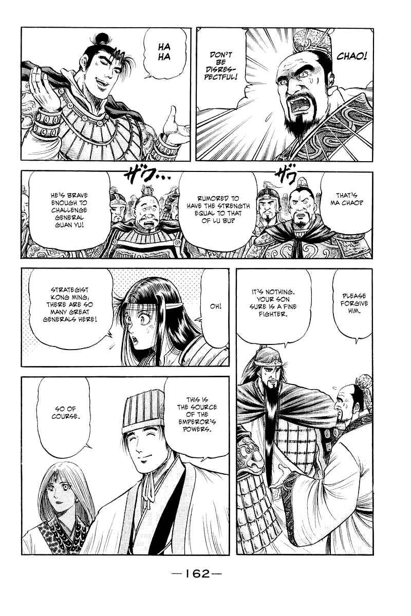 Ryuroden Chapter 78 - Page 21