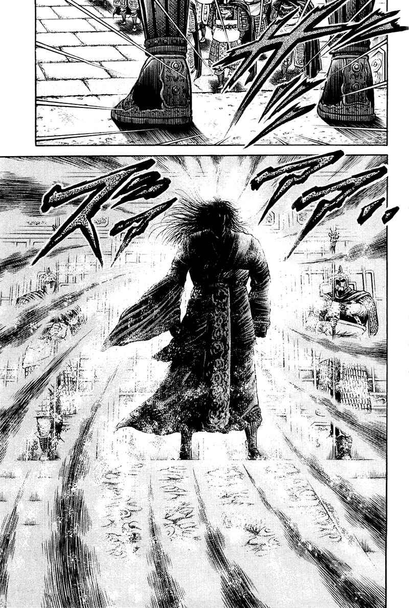 Ryuroden Chapter 78 - Page 22