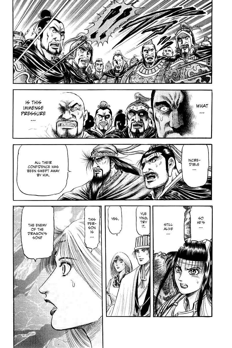 Ryuroden Chapter 78 - Page 23