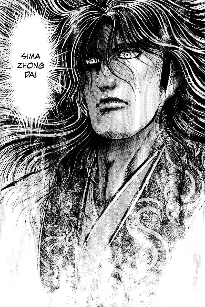 Ryuroden Chapter 78 - Page 24