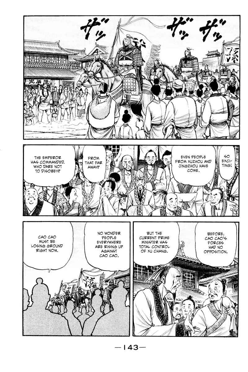 Ryuroden Chapter 78 - Page 3