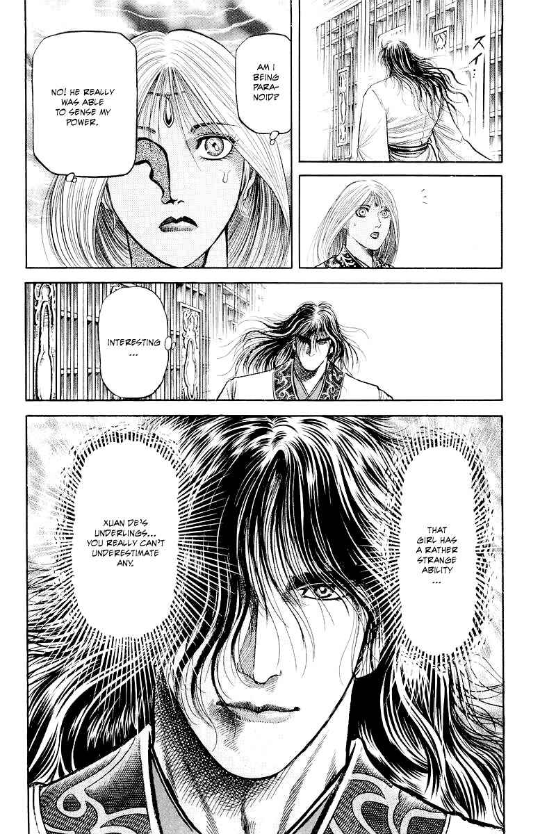 Ryuroden Chapter 78 - Page 31
