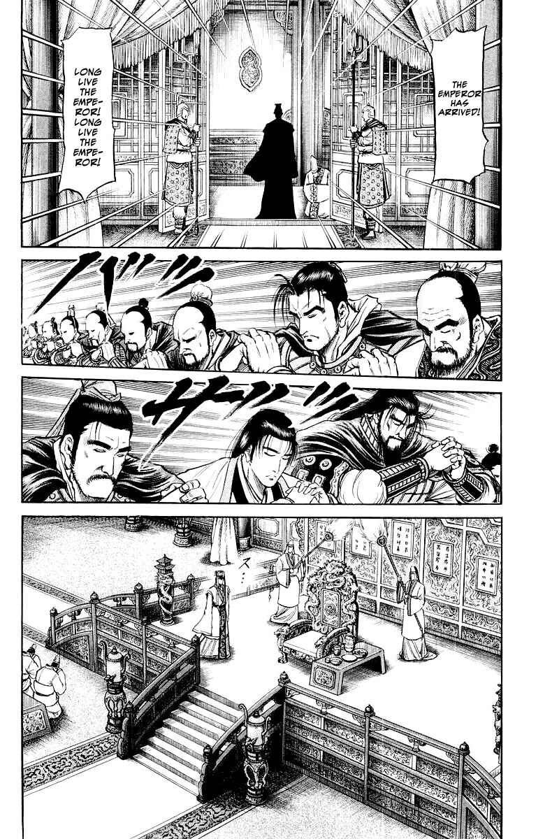 Ryuroden Chapter 78 - Page 33