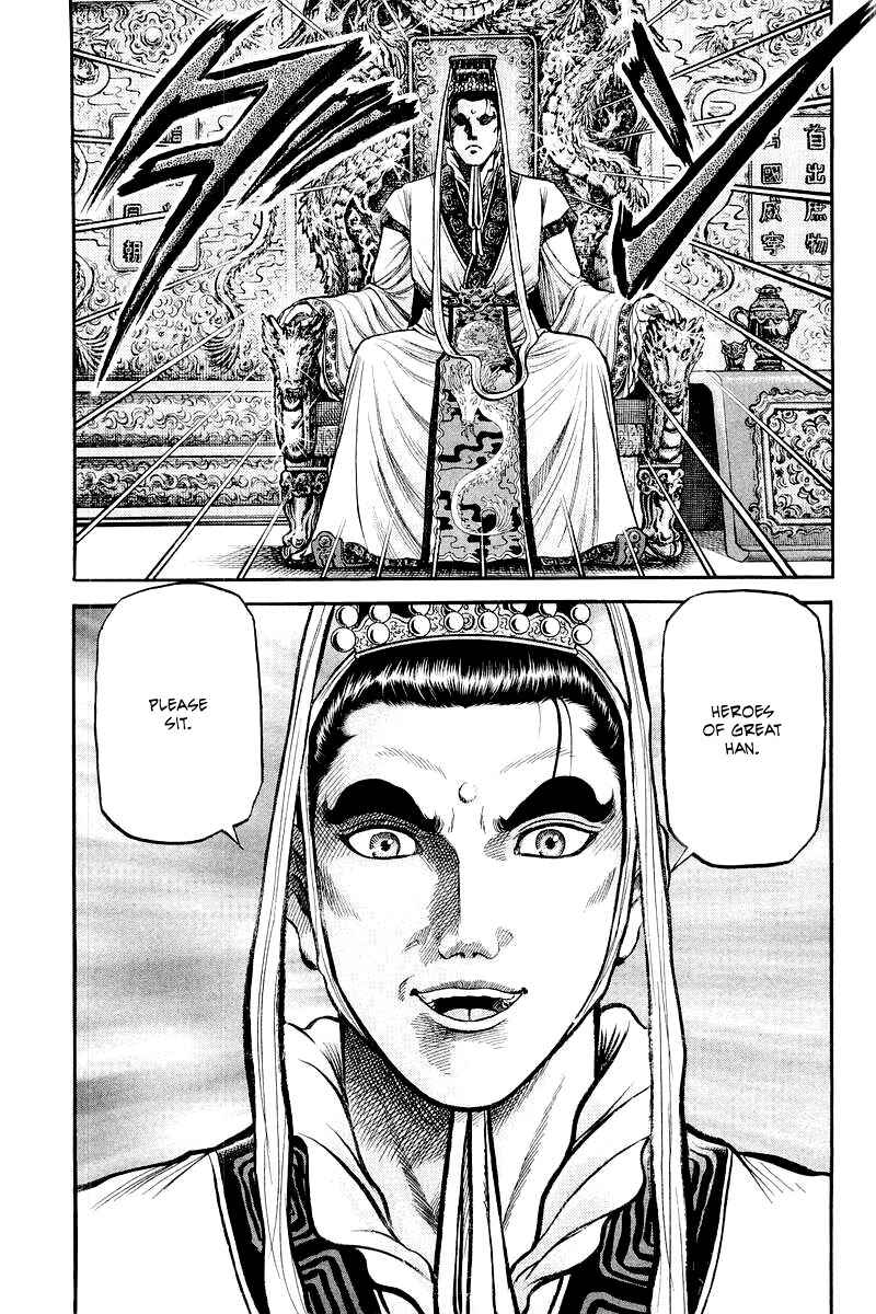Ryuroden Chapter 78 - Page 34