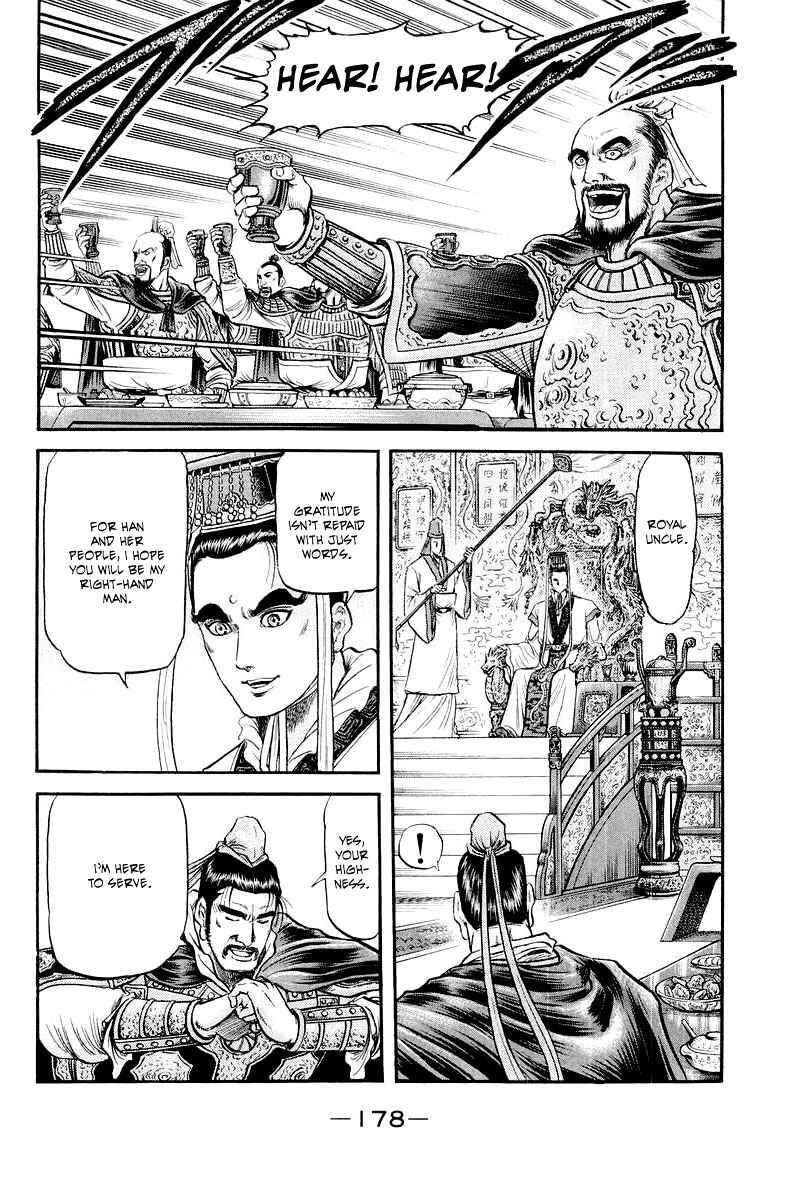 Ryuroden Chapter 78 - Page 37