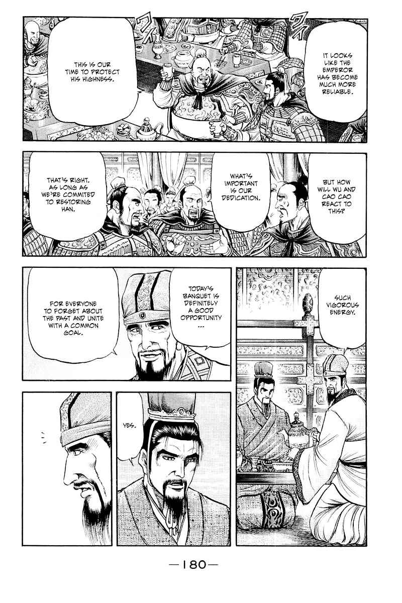 Ryuroden Chapter 78 - Page 39