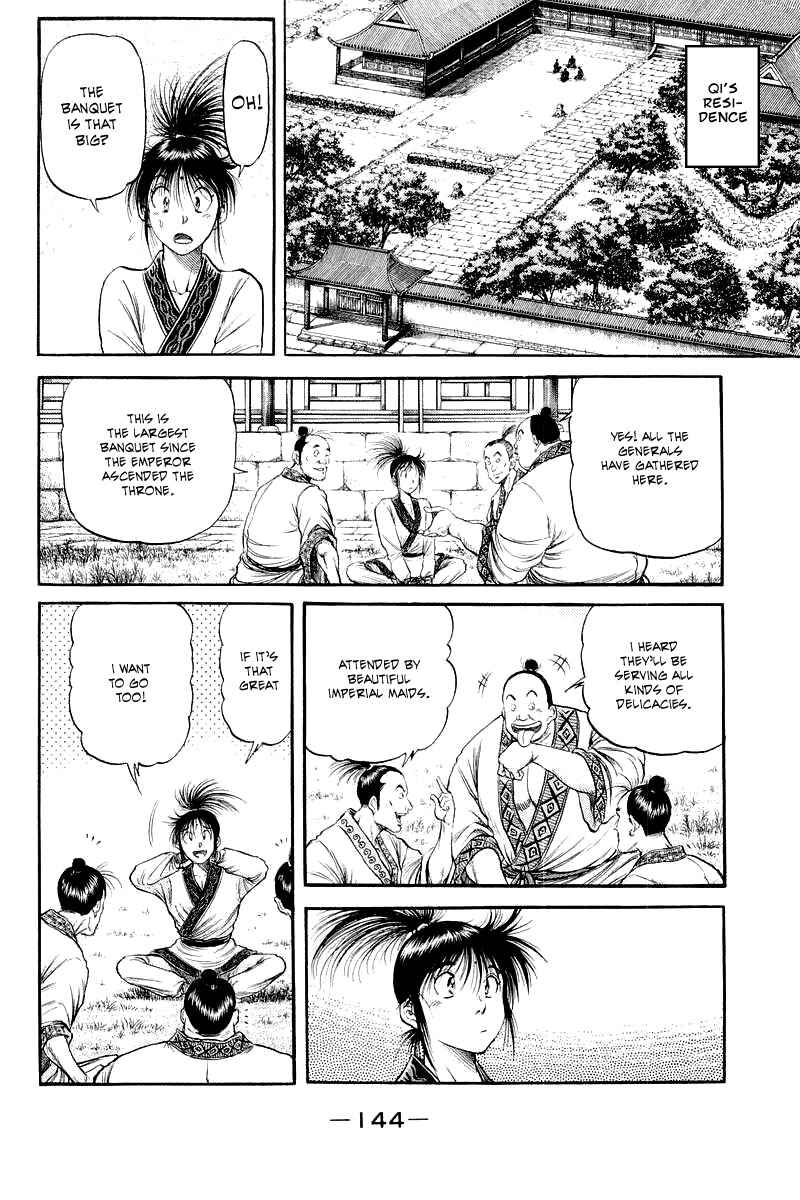 Ryuroden Chapter 78 - Page 4