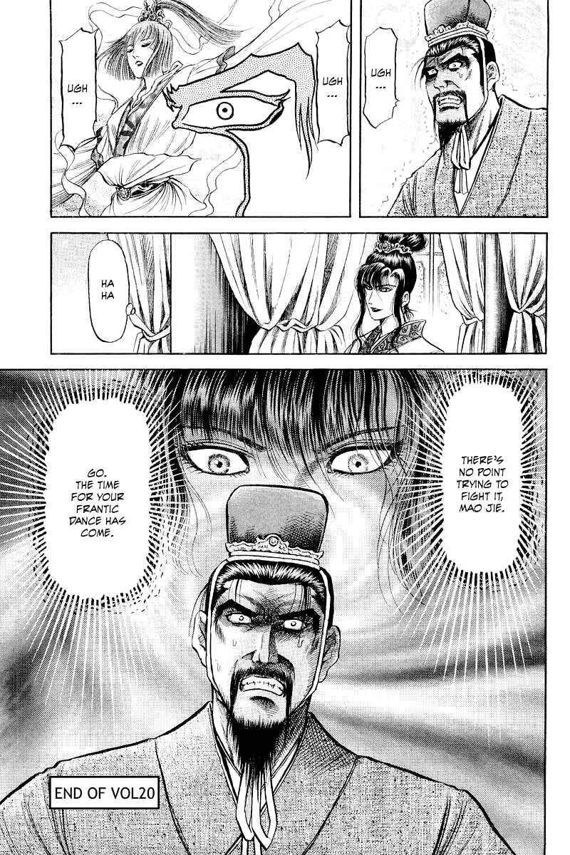 Ryuroden Chapter 78 - Page 44