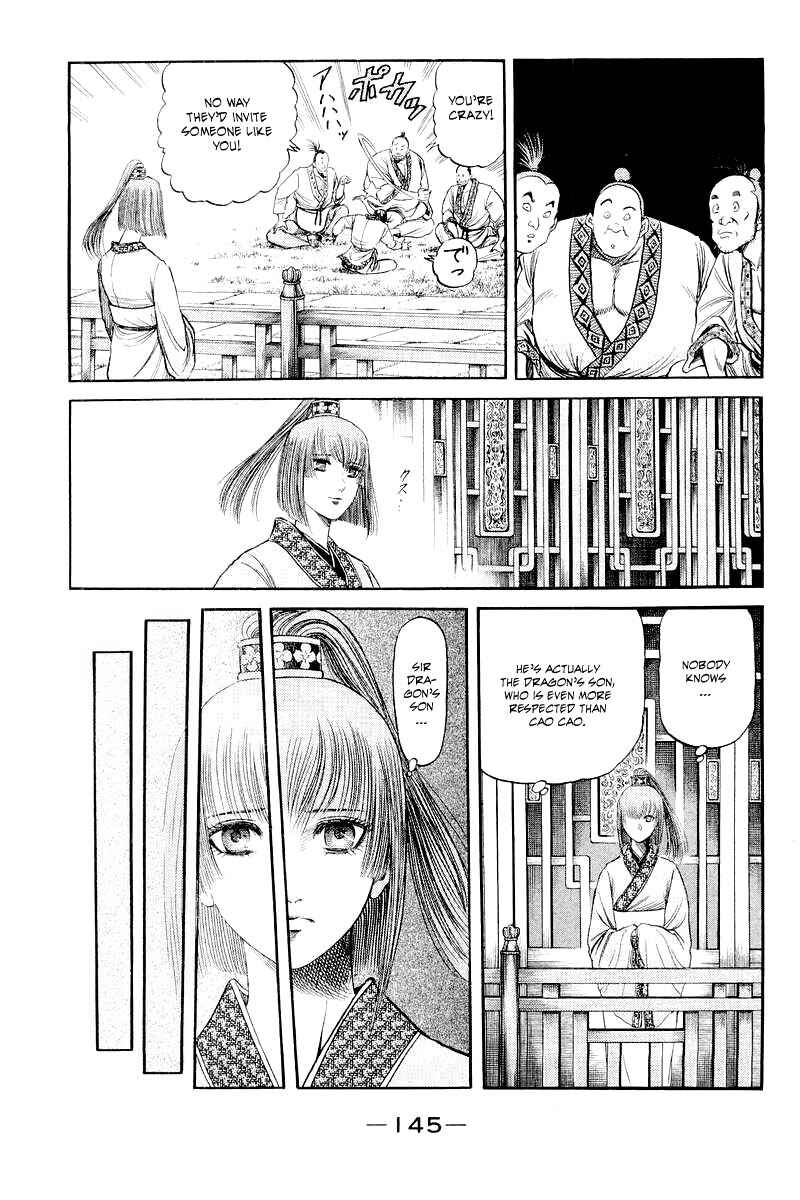 Ryuroden Chapter 78 - Page 5