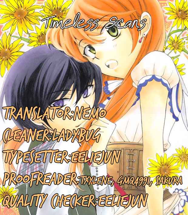 Soredemo Sekai wa Utsukushii Chapter 46 - Page 1