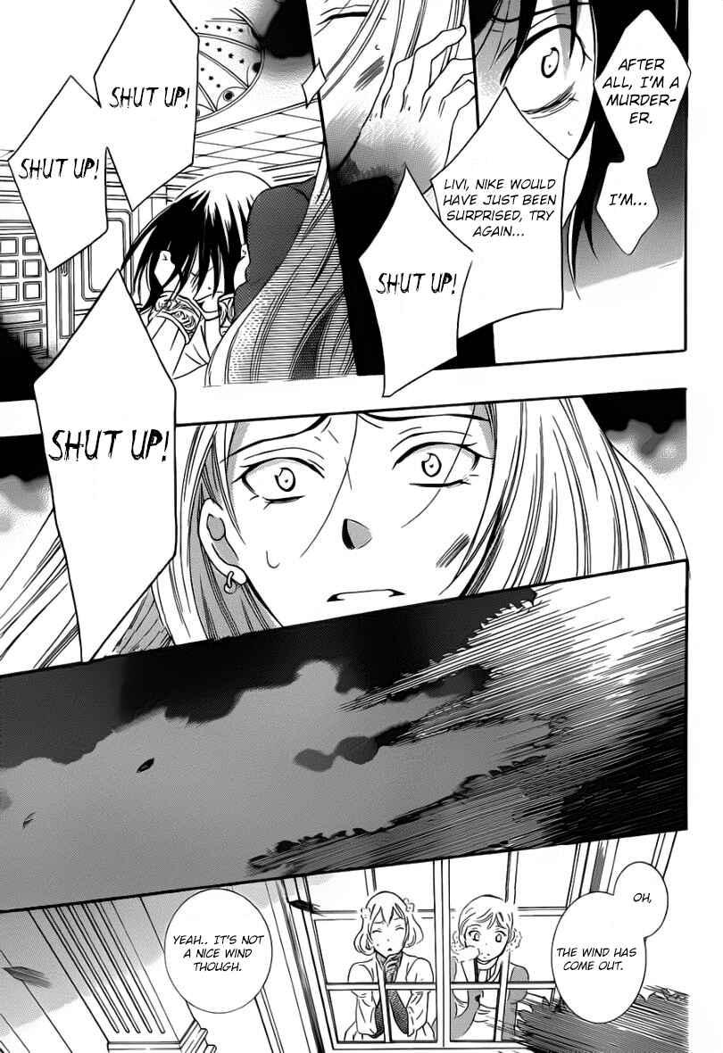 Soredemo Sekai wa Utsukushii Chapter 46 - Page 23