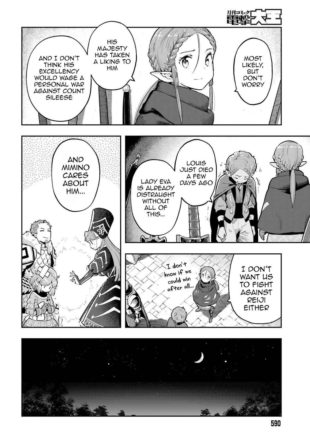 Genkaigoe no Skill wa, Tenseisha ni Shika Atsukaenai - Over Limit Skill Holder Chapter 19 - Page 16