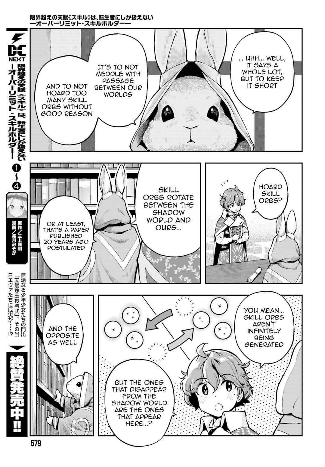 Genkaigoe no Skill wa, Tenseisha ni Shika Atsukaenai - Over Limit Skill Holder Chapter 19 - Page 5
