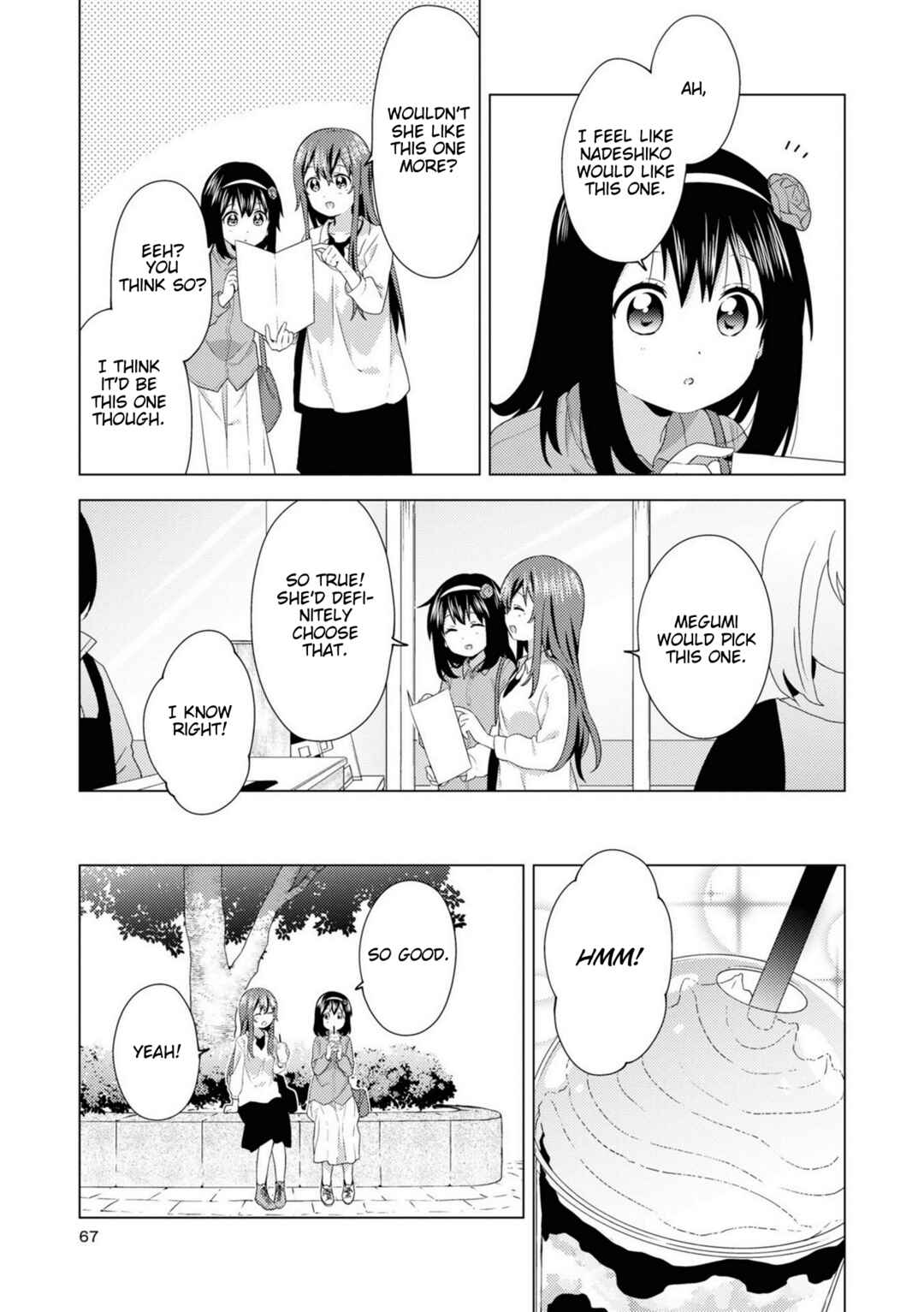 Oomuro-ke Chapter 74 - Page 3