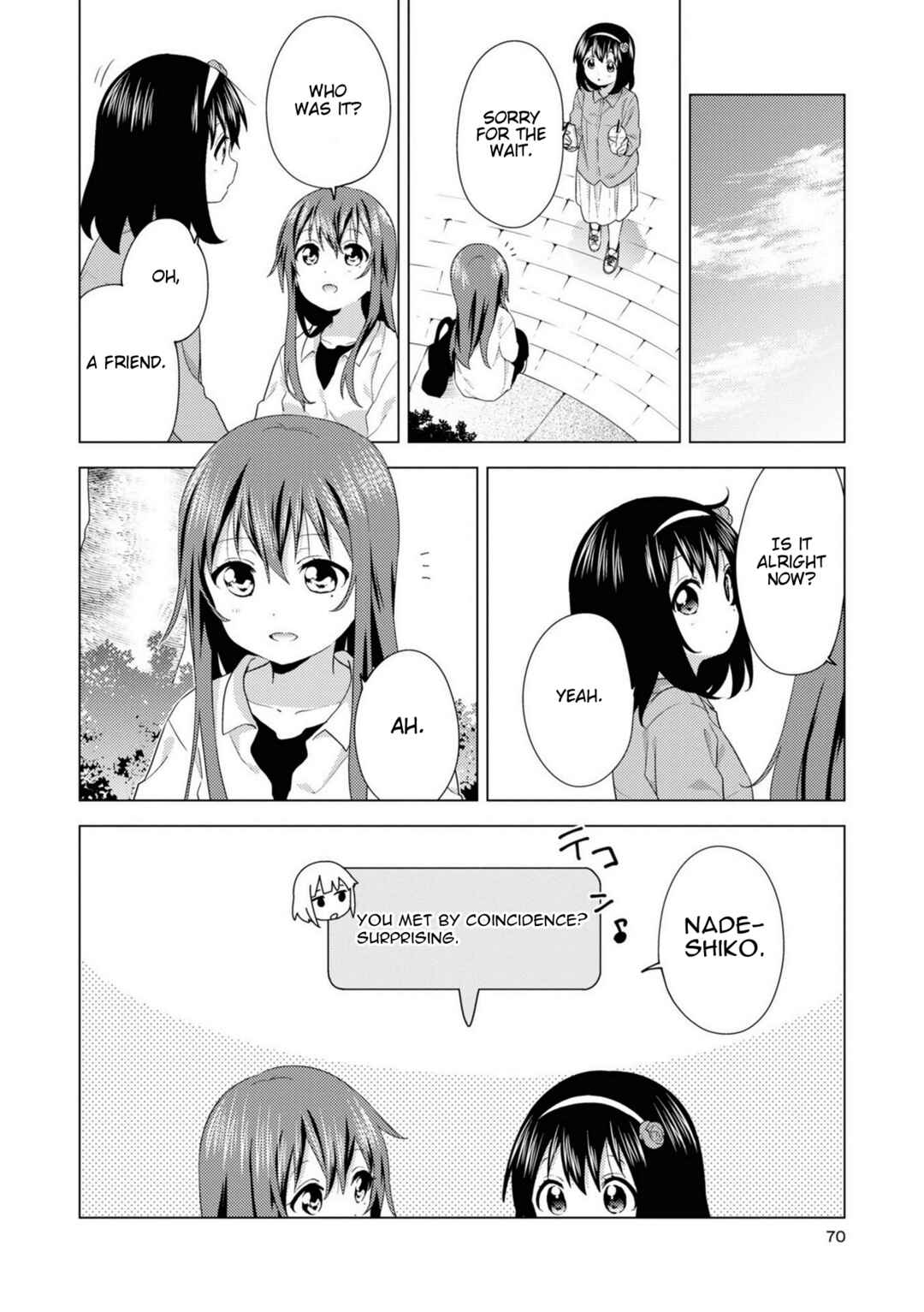 Oomuro-ke Chapter 74 - Page 6