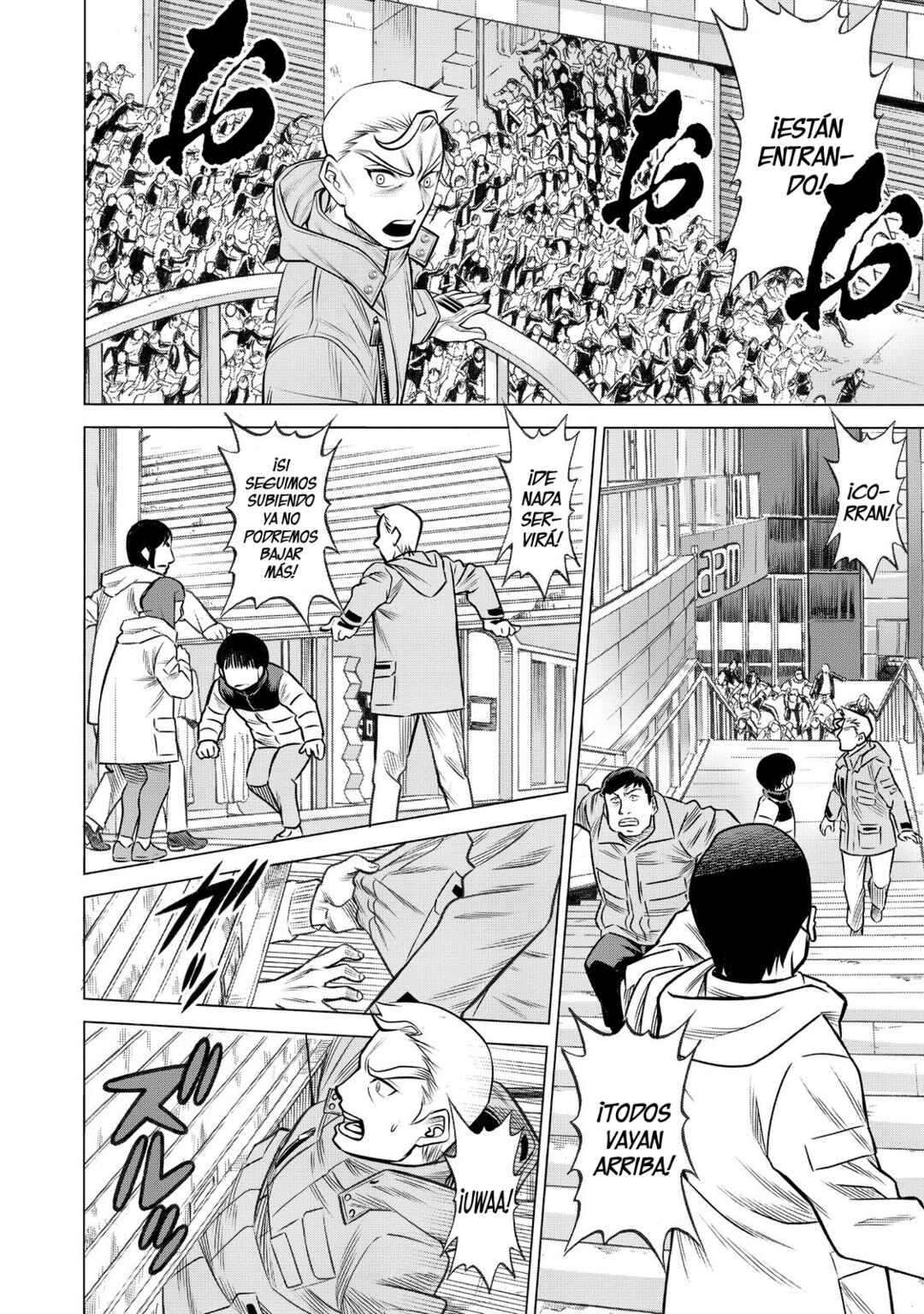 Dance in the Vampire Bund A.S.O. Chapter 79 - Page 18