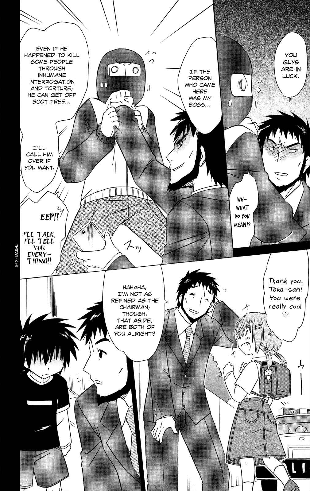 Nagasarete Airantou Chapter 179 - Page 15