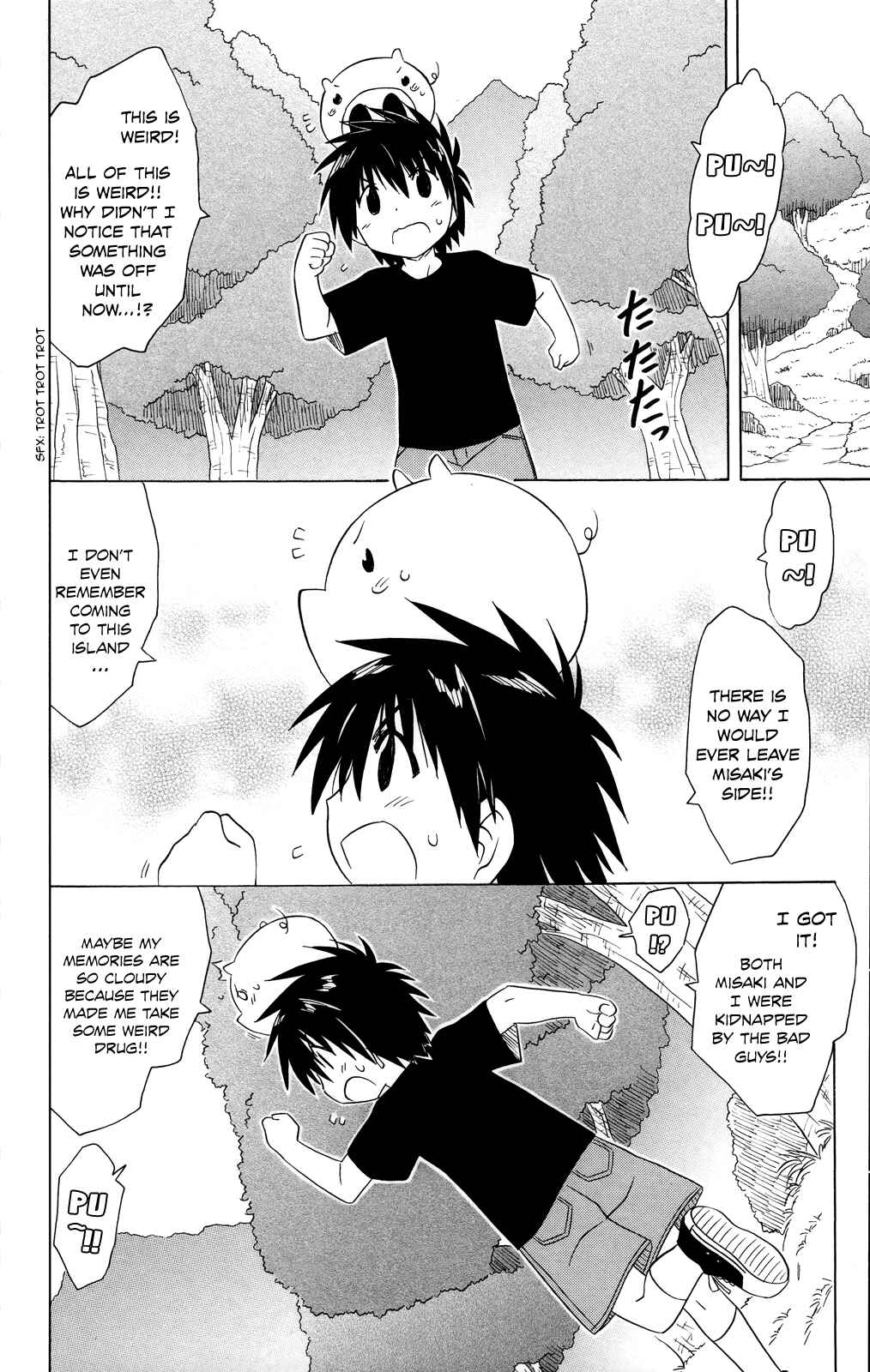 Nagasarete Airantou Chapter 179 - Page 5