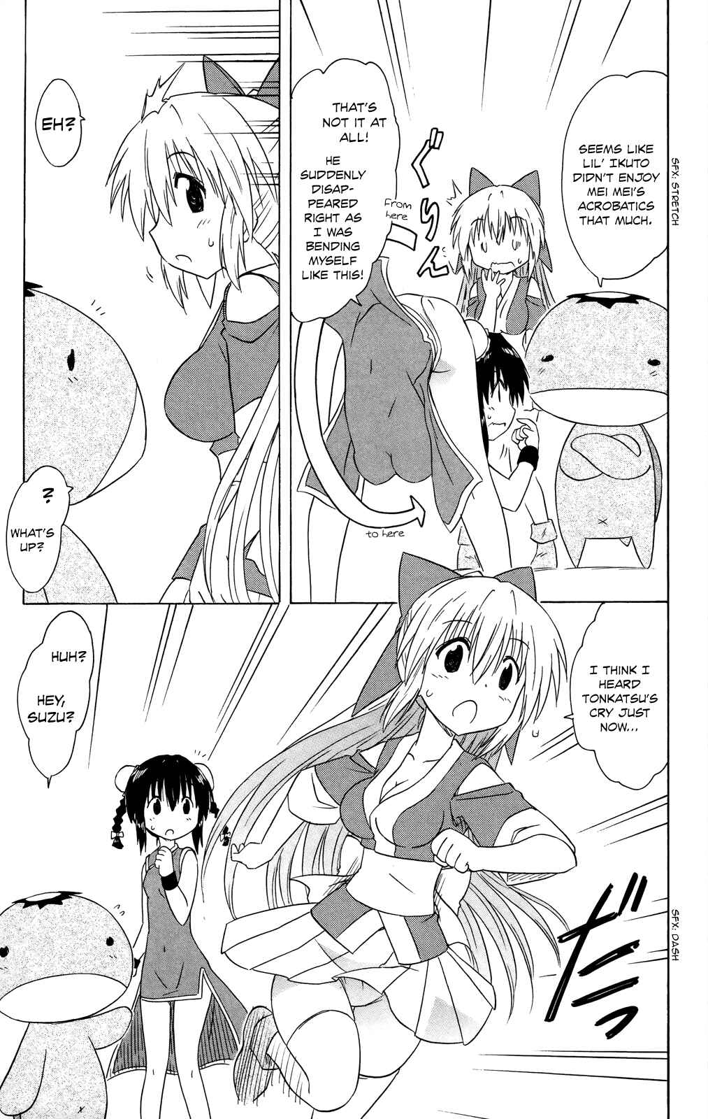 Nagasarete Airantou Chapter 179 - Page 8