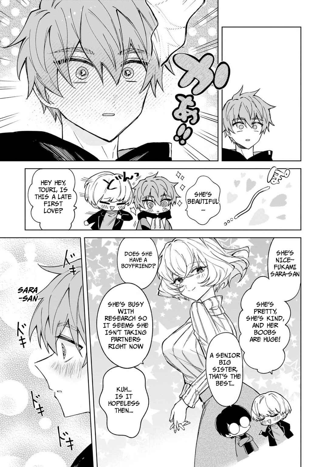 Moto Mahou Shoujo no Onee-san wa Koi wo Shiritai Chapter 1 - Page 13