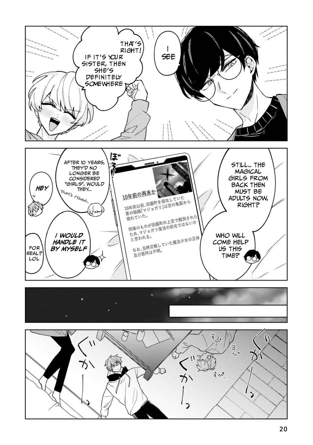 Moto Mahou Shoujo no Onee-san wa Koi wo Shiritai Chapter 1 - Page 18