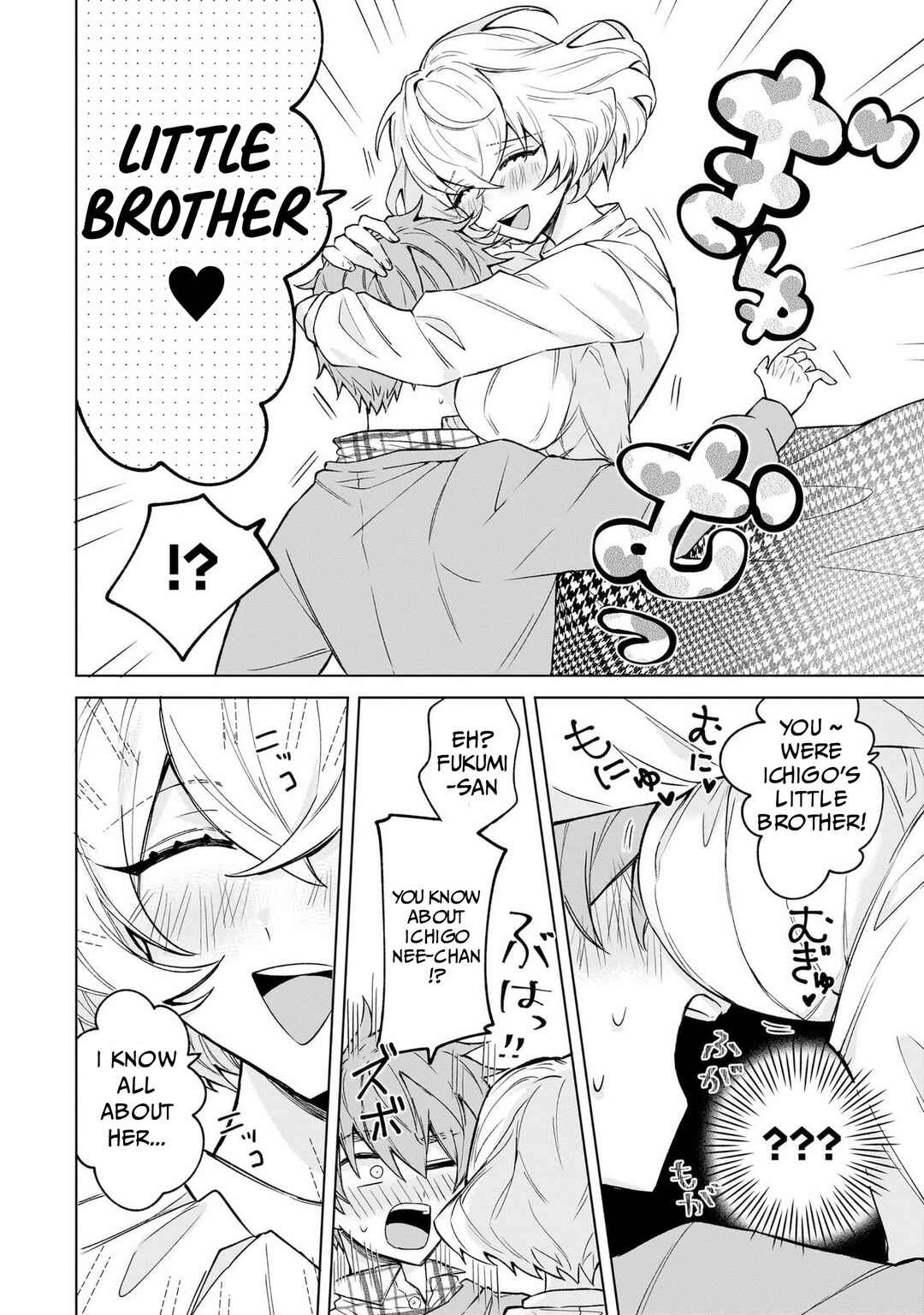 Moto Mahou Shoujo no Onee-san wa Koi wo Shiritai Chapter 1 - Page 28