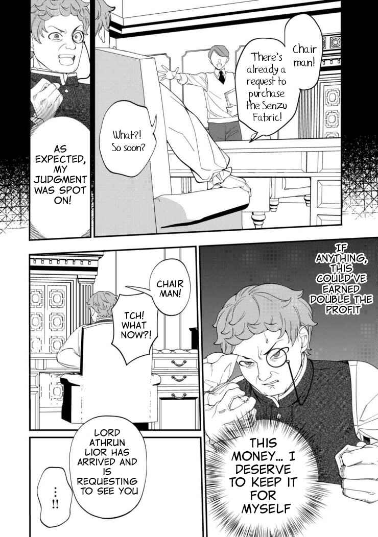 Watashi ga Shinde Manzoku desu ka? Chapter 4 - Page 11