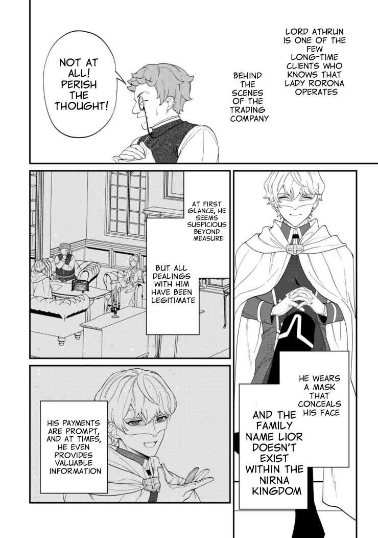 Watashi ga Shinde Manzoku desu ka? Chapter 4 - Page 13