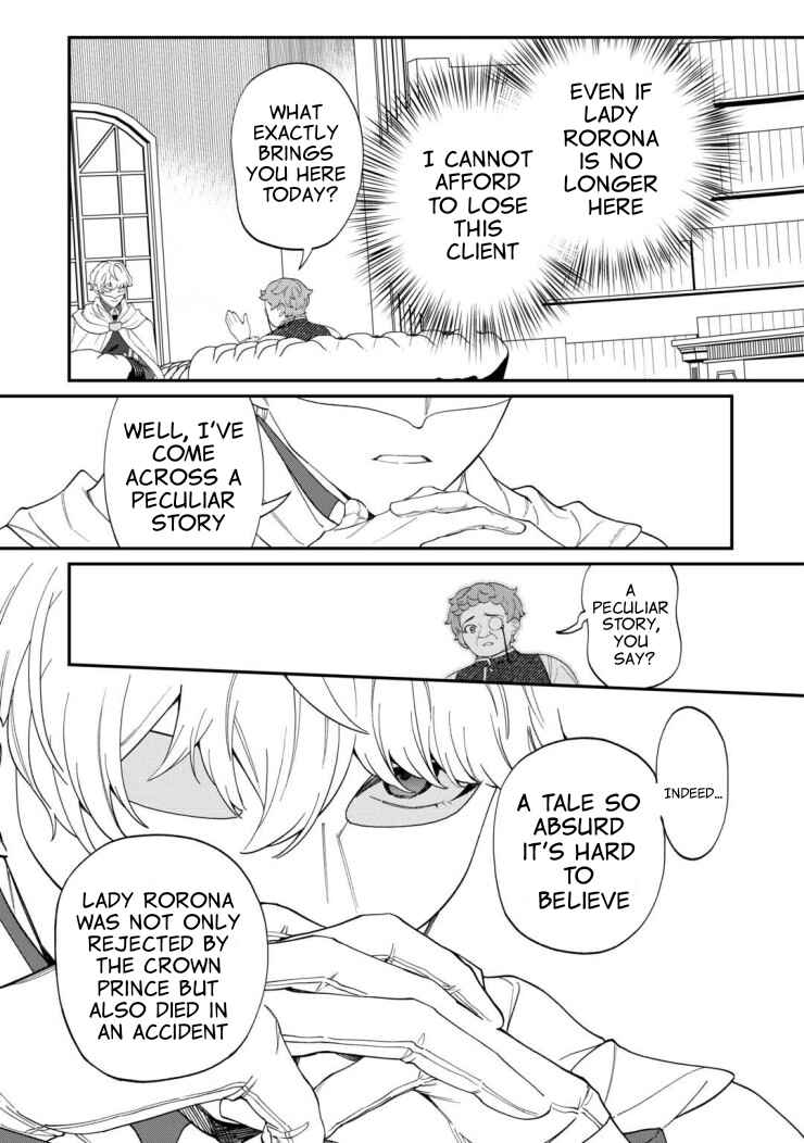 Watashi ga Shinde Manzoku desu ka? Chapter 4 - Page 14
