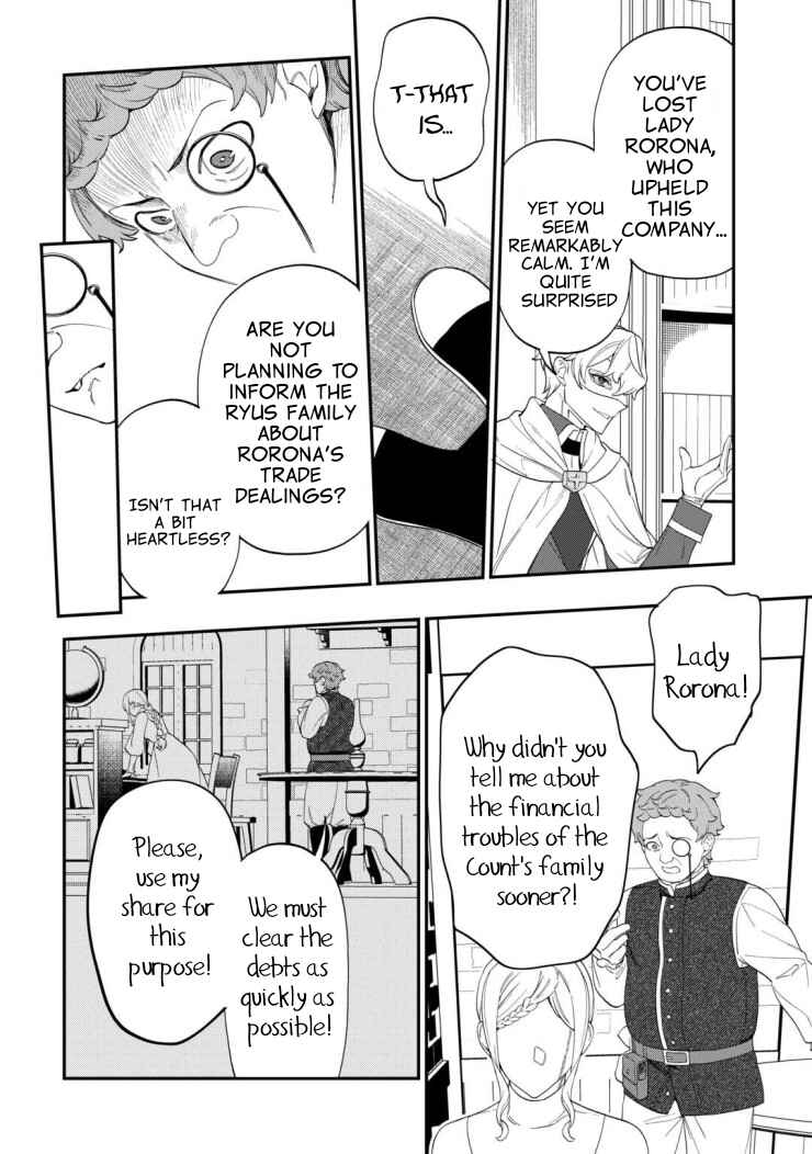 Watashi ga Shinde Manzoku desu ka? Chapter 4 - Page 17