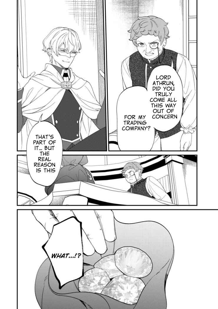 Watashi ga Shinde Manzoku desu ka? Chapter 4 - Page 19