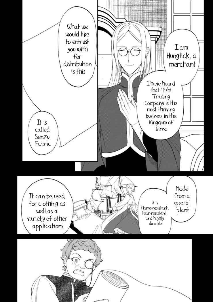 Watashi ga Shinde Manzoku desu ka? Chapter 4 - Page 9