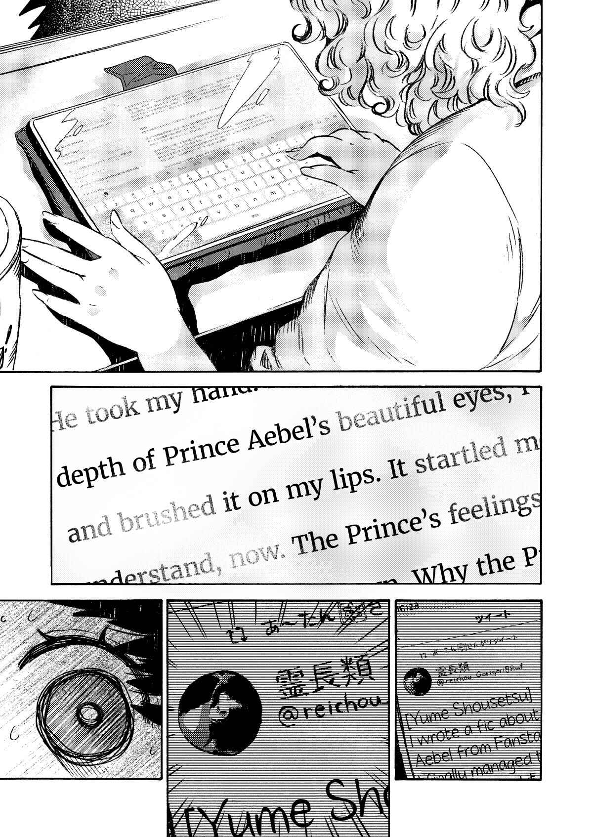 See You Tomorrow at the Food Court Chapter 9 - Page 5