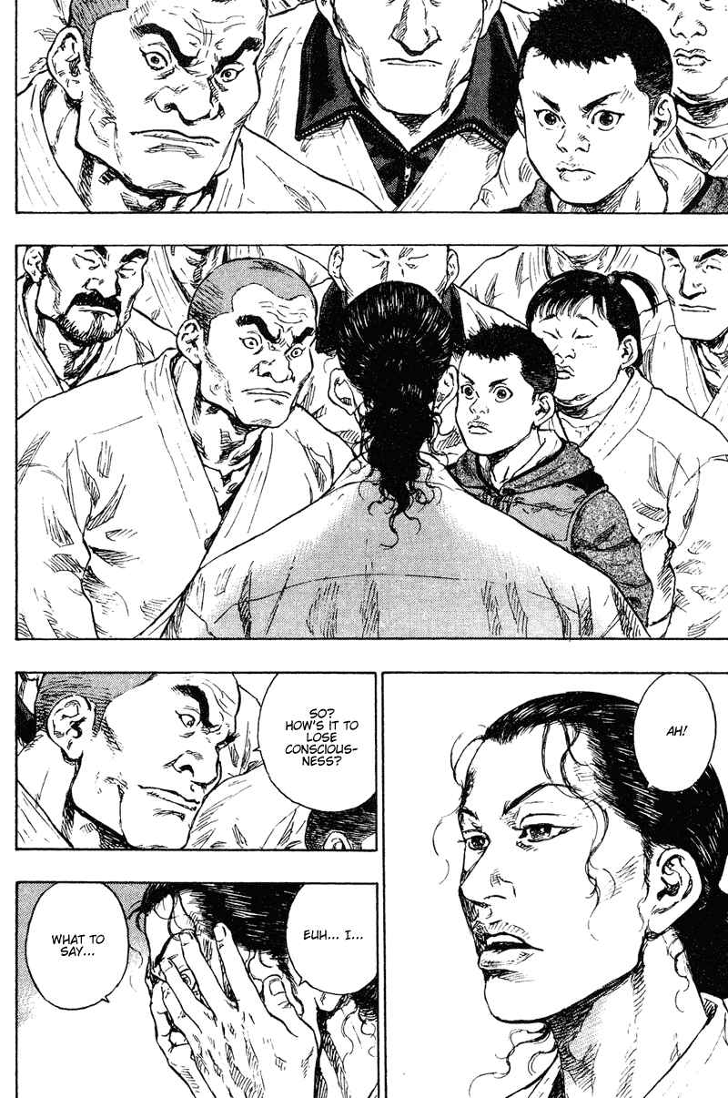 Shamo Chapter 187 - Page 4