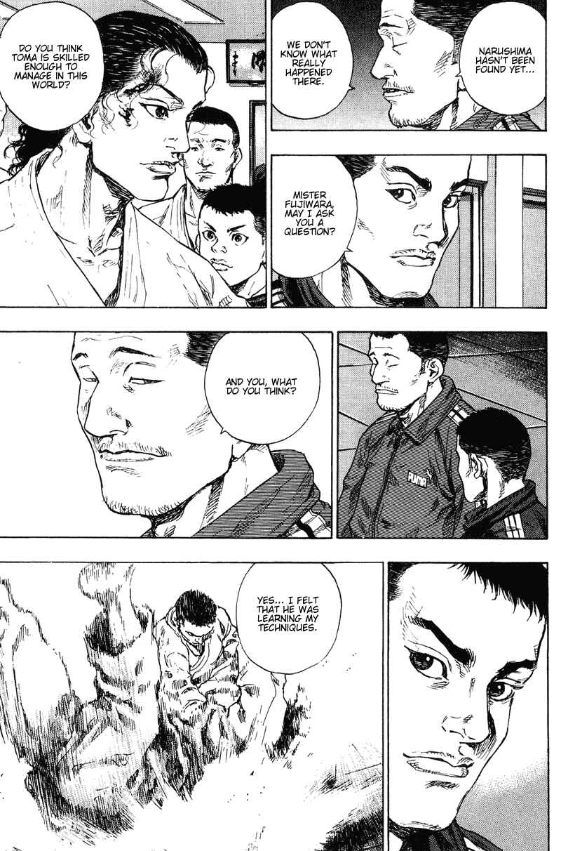 Shamo Chapter 187 - Page 7