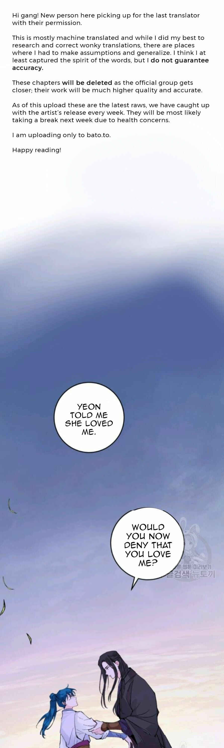 Yeon Lok Heun Chapter 103 - Page 1