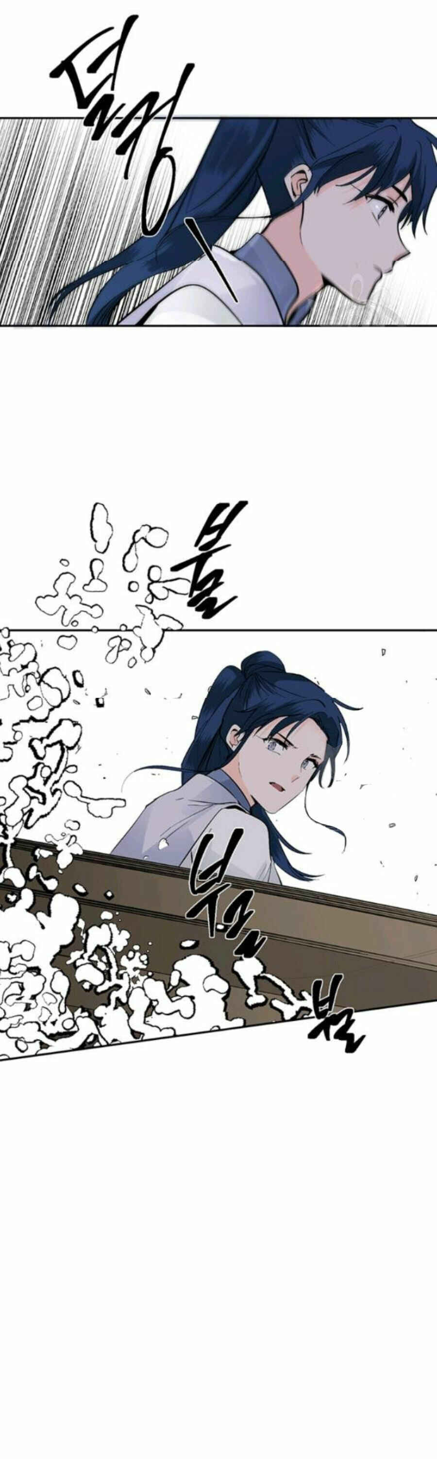 Yeon Lok Heun Chapter 103 - Page 19