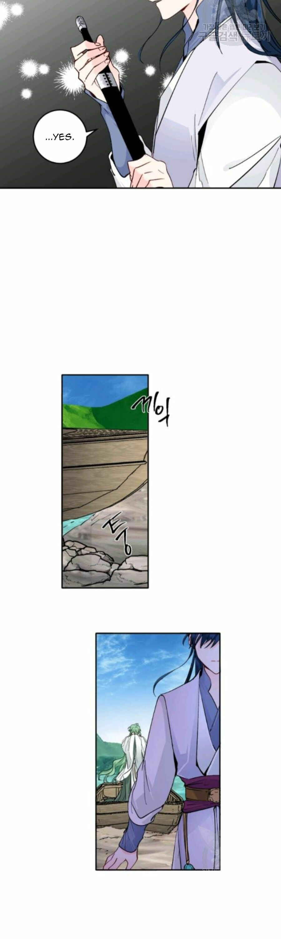 Yeon Lok Heun Chapter 103 - Page 30