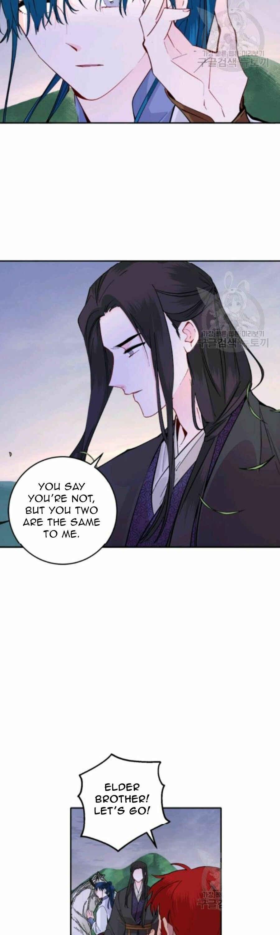 Yeon Lok Heun Chapter 103 - Page 5