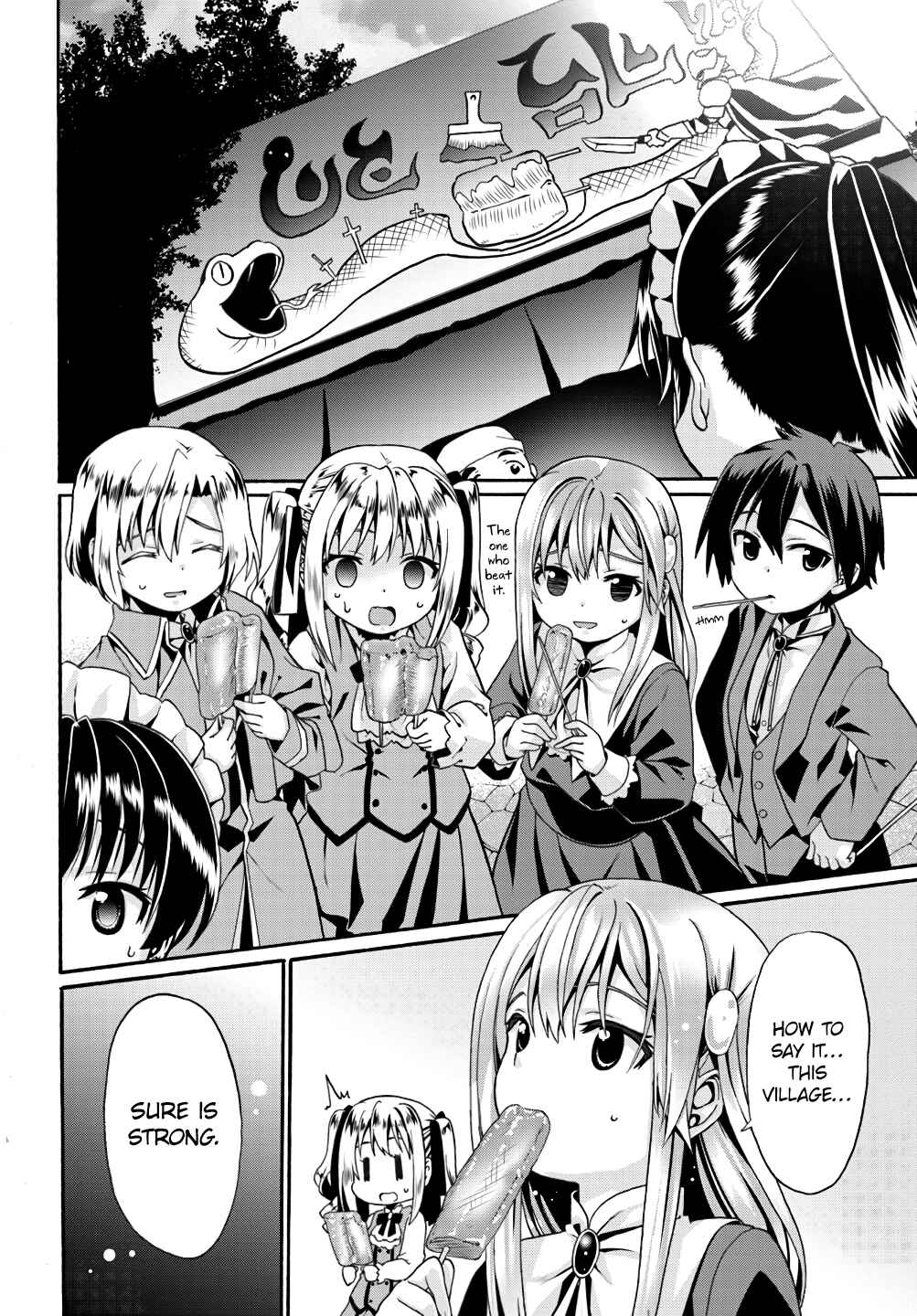 Douyara Watashi no Karada wa Kanzen Muteki no You Desu ne Chapter 6 - Page 16