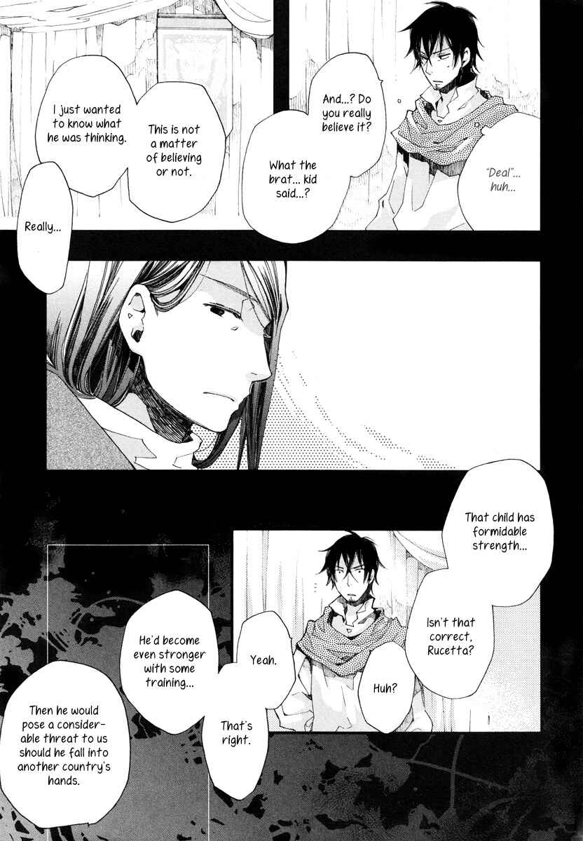 Aruosumente Chapter 12 - Page 10