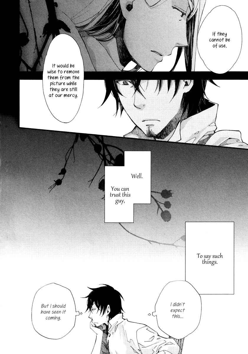 Aruosumente Chapter 12 - Page 11