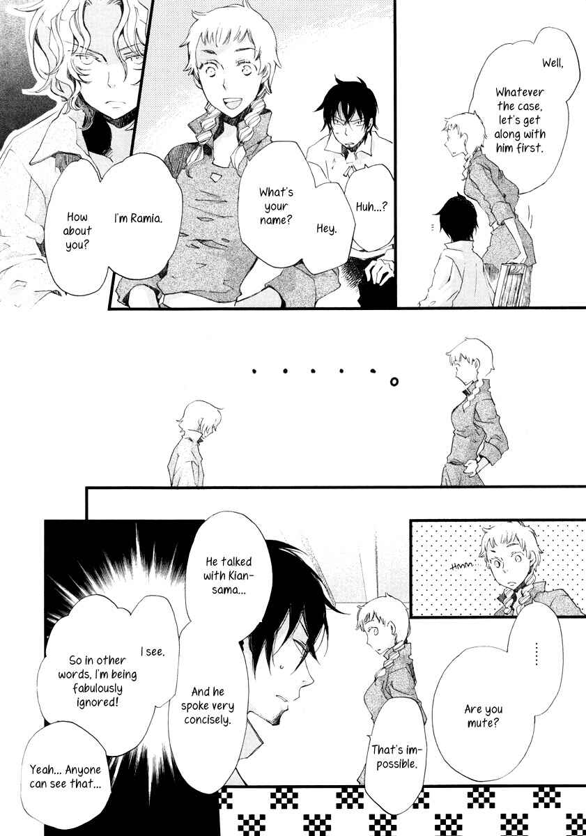 Aruosumente Chapter 12 - Page 13