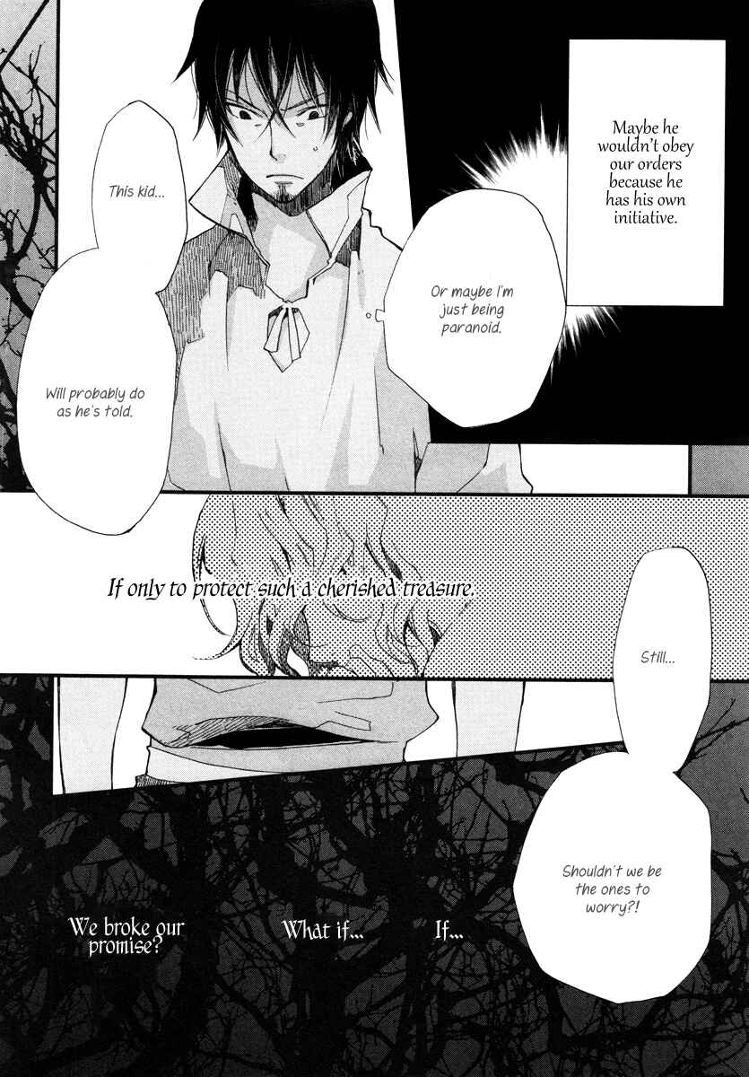 Aruosumente Chapter 12 - Page 21