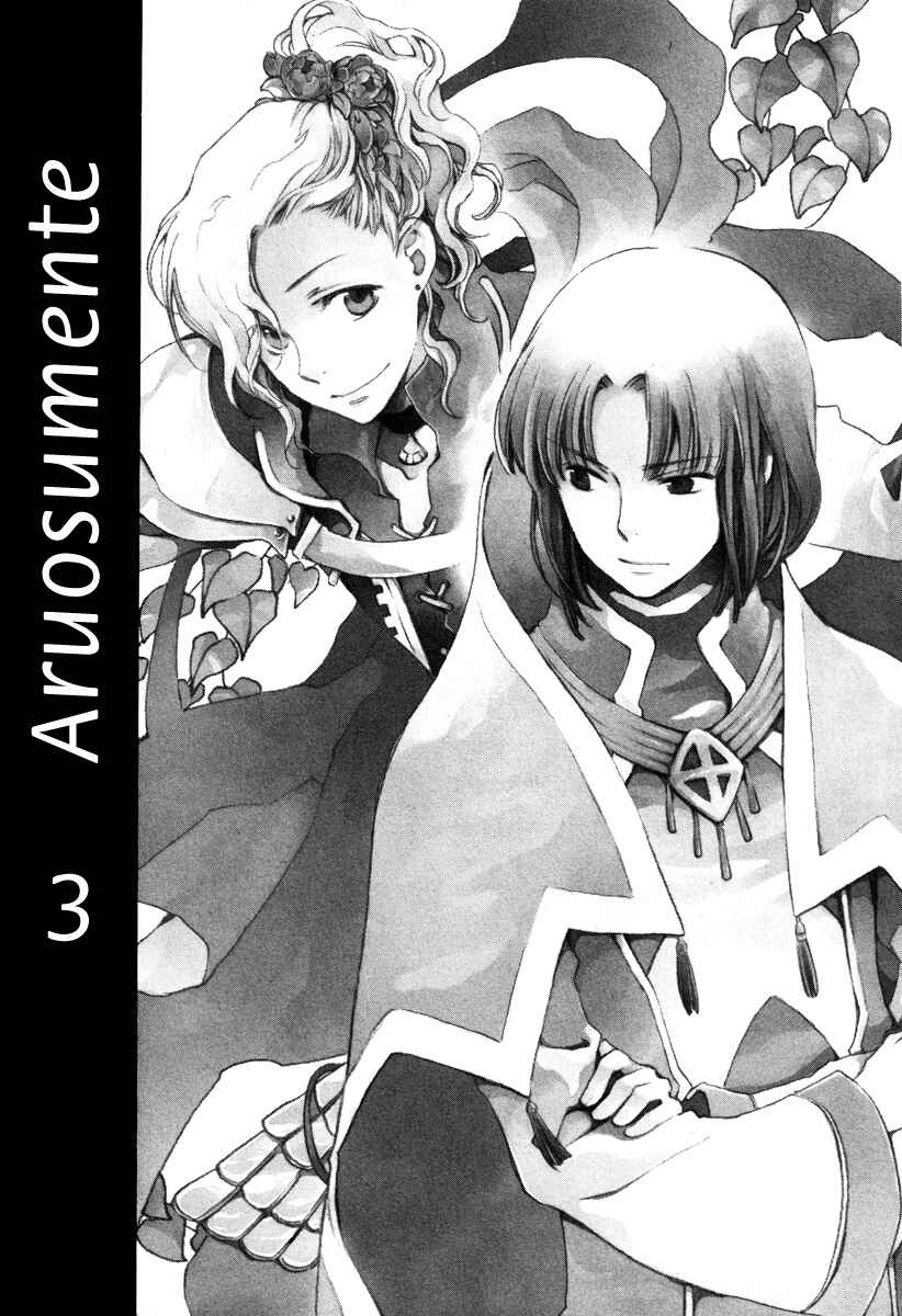 Aruosumente Chapter 12 - Page 4