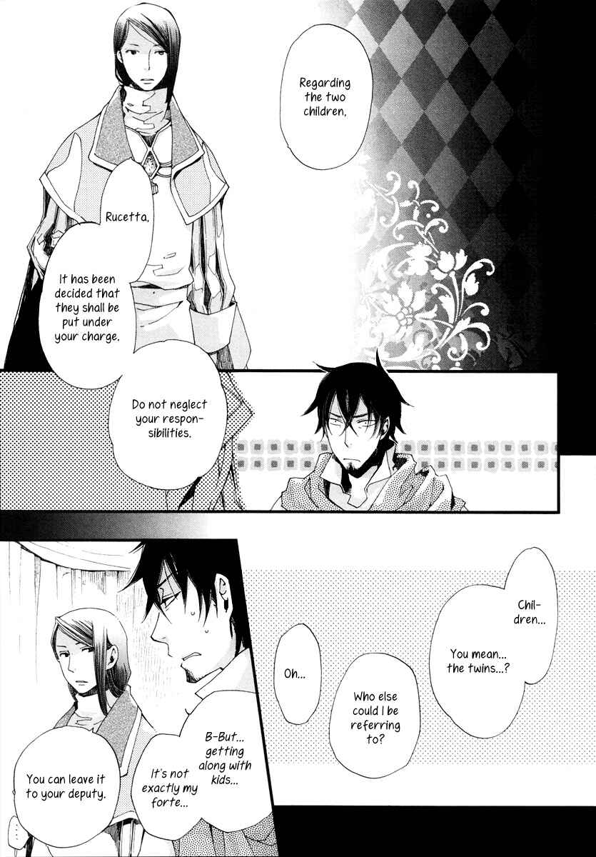 Aruosumente Chapter 12 - Page 8